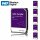 WD Purple Sata HDD 6GB/s