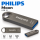 Philips USB Stick 3.1 Moon